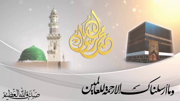 كيف يحتفل المسلمون بالمولد النبوي الشريف؟