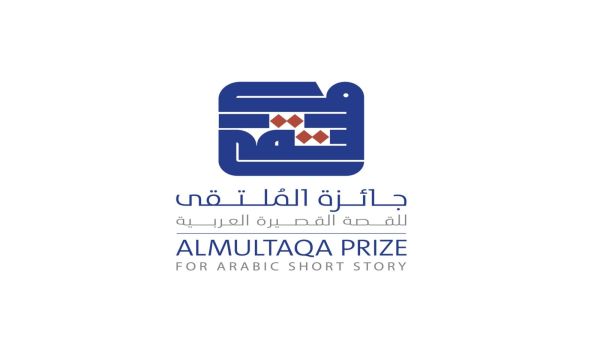 31 مارس أخر موعد للترشح لكتاب القصة العربية حول العالم 31 مارس أخر موعد للترشح لكتاب القصة العربية حول العالم