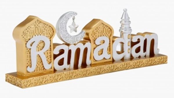 رمضان كريم