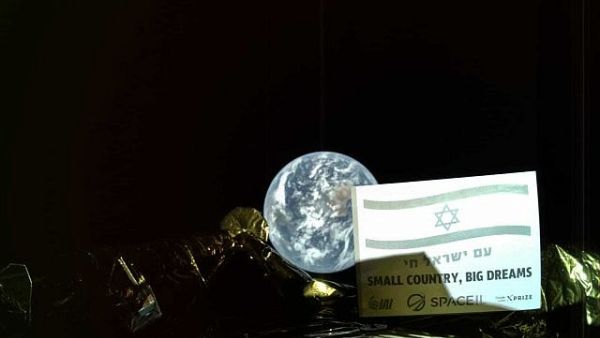 Photo taken by the Beresheet spacecraft in which an Israeli flag can be seen on a plaque with the inscription, "Am Israel Hai," or "The Jewish People Lives," and in English, "Small country, big dreams," taken 37,600 kilometers from Earth. (Courtesy SpaceIL/IAI)
