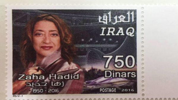 Postage stamps featuring architects Zaha Hadid and Mohamed Makiya were released by the Iraqi postal service. (Twitter)