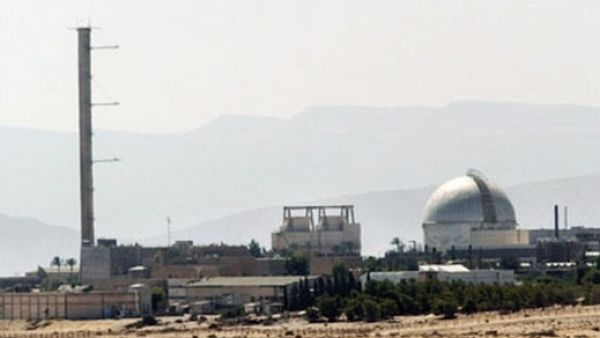 مفاعل ديمونا النووي الاسرائيلي