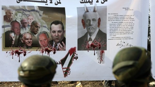 A banner protesting the Balfour Document (AFP/File) A banner protesting the Balfour Document (AFP/File)