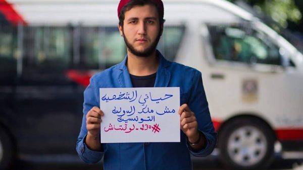 Ahmed Ben Amor in a picture released by the Shams LGBT rights organization (Twitter)