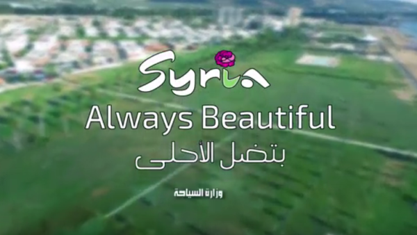 A snapshot from the Syrian Ministry of Tourism's most recent video of Tartus. (Youtube)