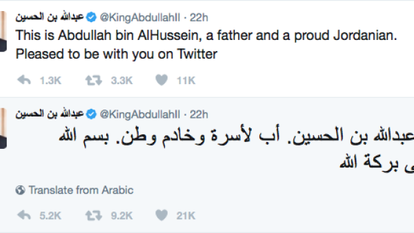 King's entry into twitter is particularly timely, just ahead of the 2017 Arab Summit. 