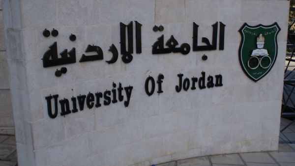 The University of Jordan’s students has asked to boycott upcoming semester’s registration following fee increase. (Facebook)