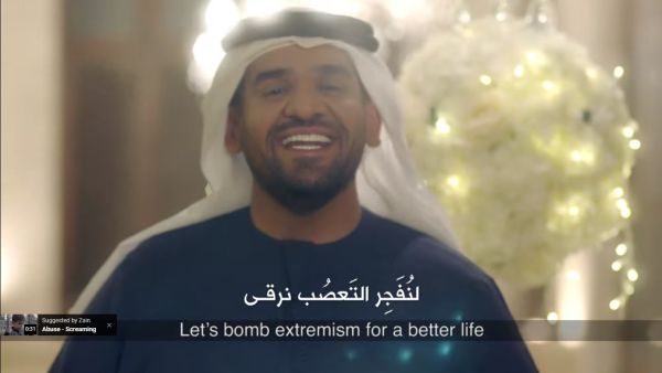 "Let's bomb extremism for a better life", Hussain al-Jassmi stars in Zain's 2017 advert. (Youtube)
