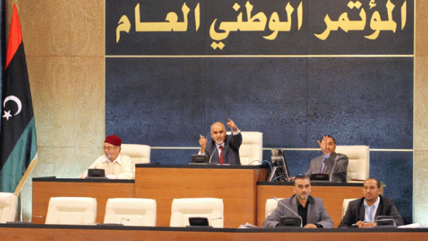  المؤتمر الوطني العام بطرابلس