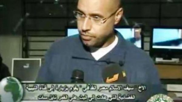 Seif al-Islam