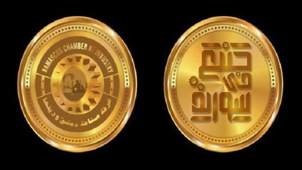 تنظيم معرض صنع في سوريا في مدينة بنغازي