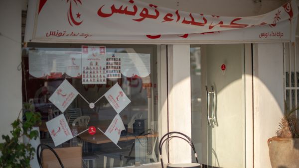 Municipal Elections in Tunisia (Shutterstock/File Photo)