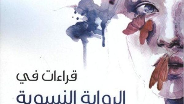 الغلاف