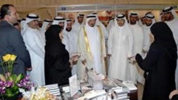 معرض عجمان للكتاب - صورة ارشيفية