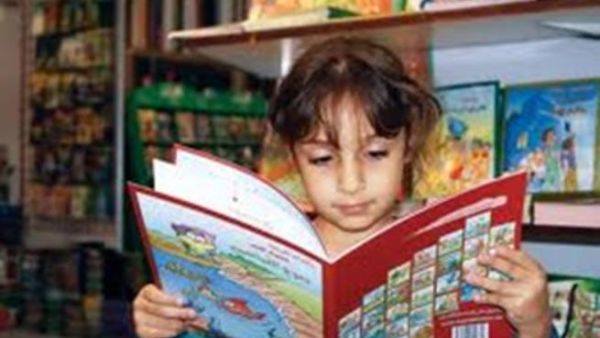 اليوم العالمي لكتاب الطفل