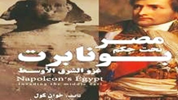 الغلاف 