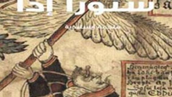 الغلاف
