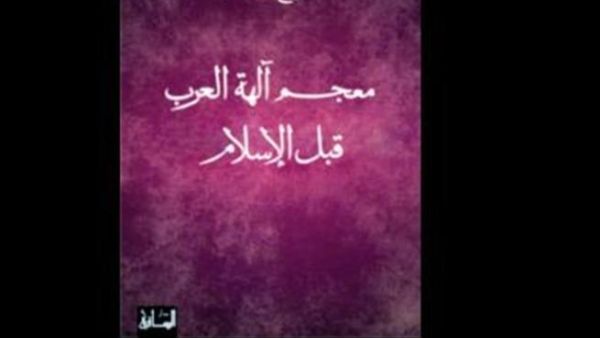 الغلاف