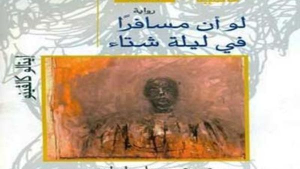 غلاف الكتاب