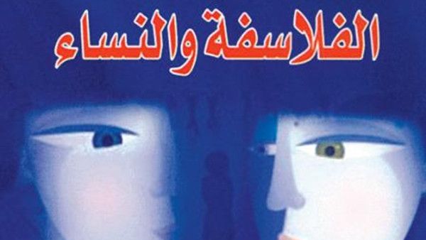 غلاف الكتاب 