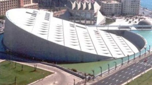 مكتبة الاسكندرية 
