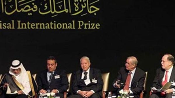جائزة الملك فيصل العالمية  الـ 35 - ارشيفيه