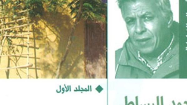 التاجر والنقاش محمد البساطى