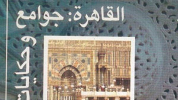 الغلاف 