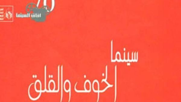 الغلاف