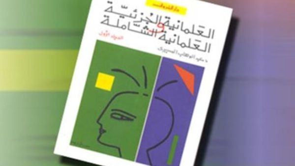 الغلاف 