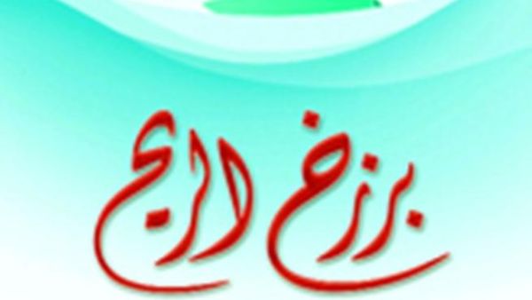 الغلاف 