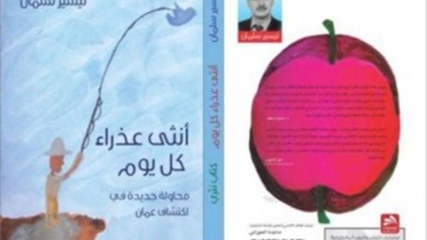 الغلاف 