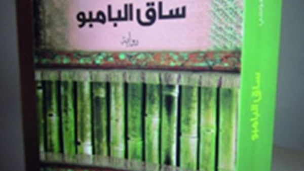 صورة الغلاف 