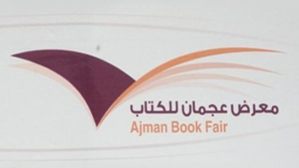 الشعار 