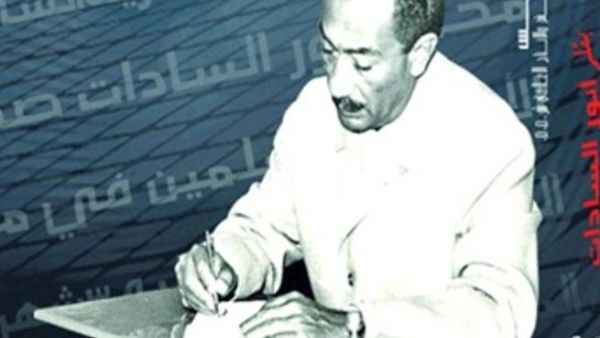 الغلاف 