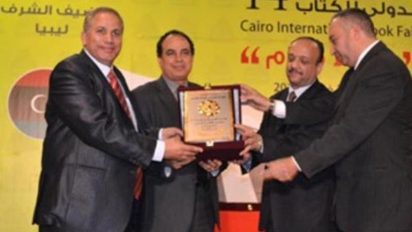 صورة من المعرض 