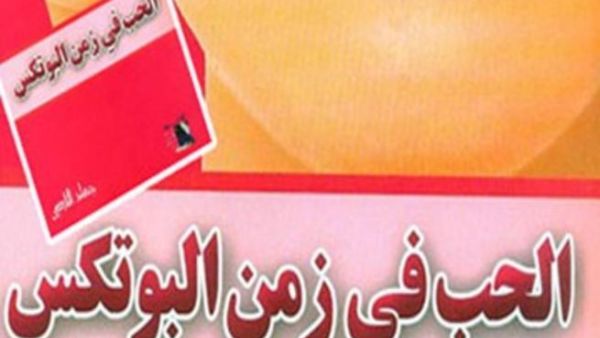 الغلاف 