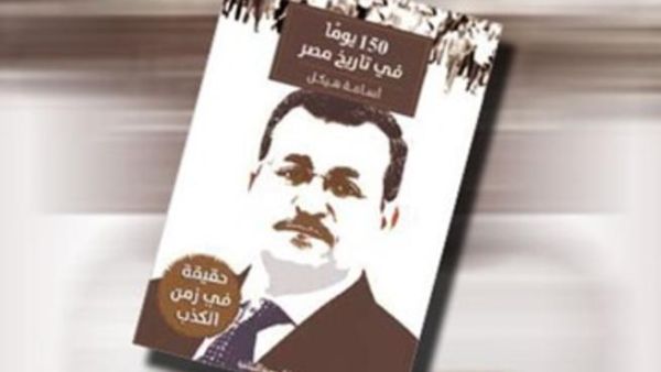 الغلاف 