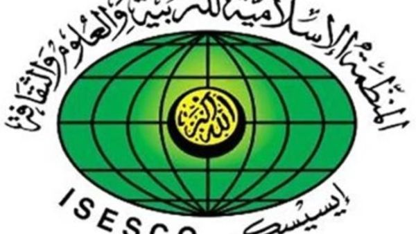 شعار الايسيسكو