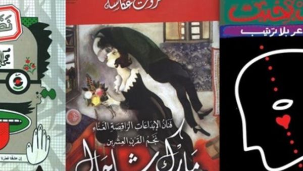 الكتب الفائزة