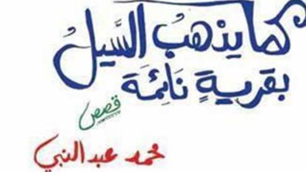 الغلاف