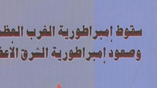 الغلاف