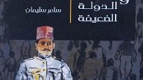 الغلاف