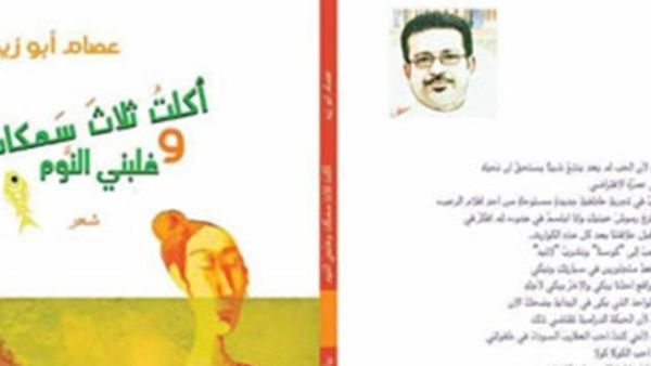 الغلاف