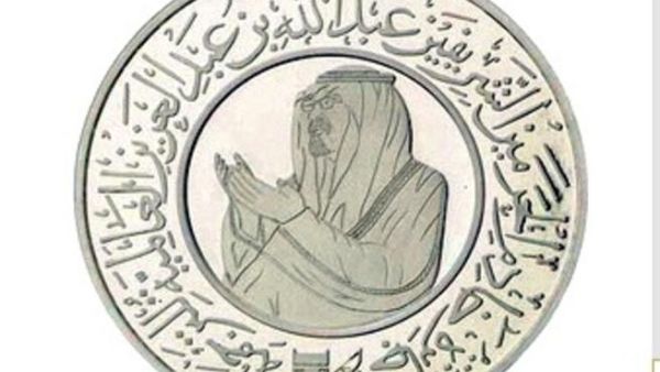 شعار الجائزة 