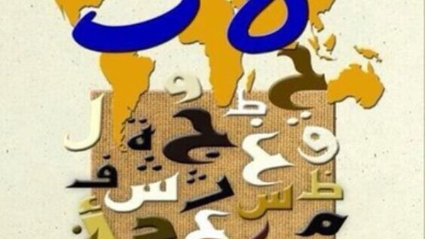 معرض الكويت للكتاب الدورة الـ 38