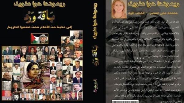 الغلاف