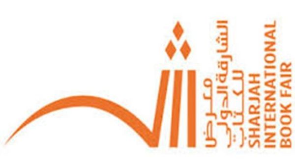 شعار المعرض