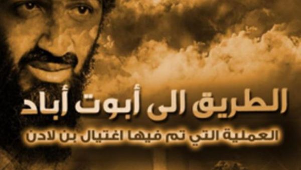 الغلاف