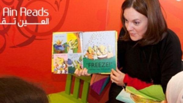العين تقرأ